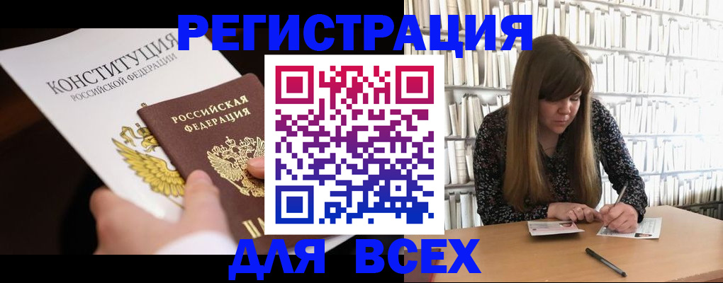 регистрация для дет. сада в Анжеро-Судженске